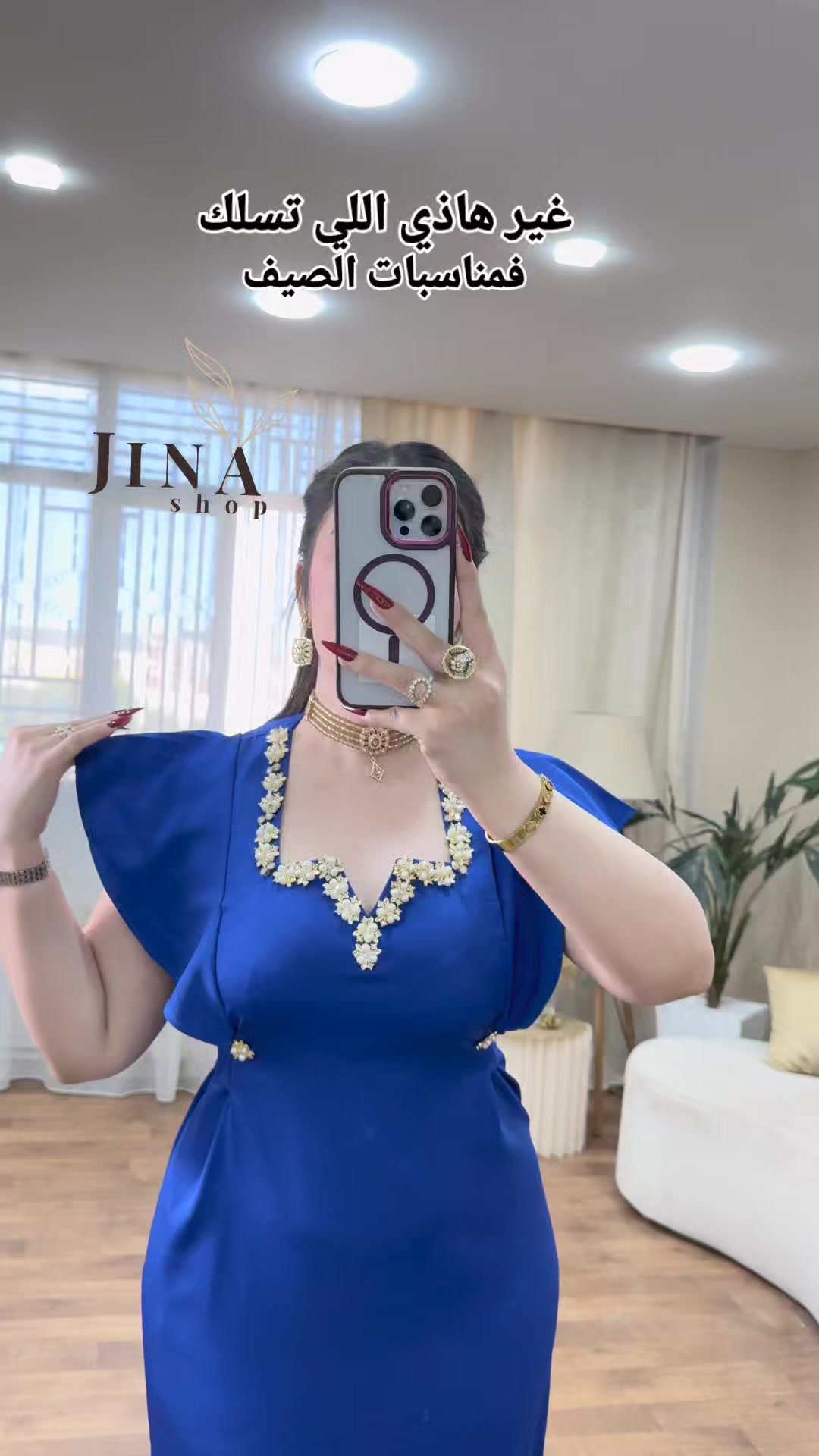 @JinaShop