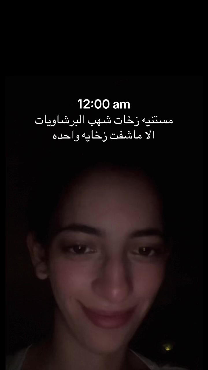@Reem Ashraf
