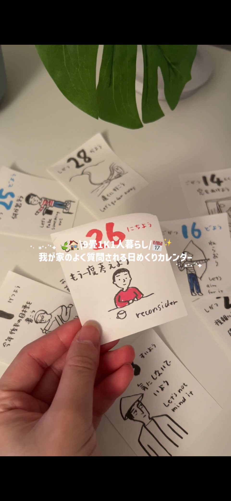 @もち|暮らしと日常