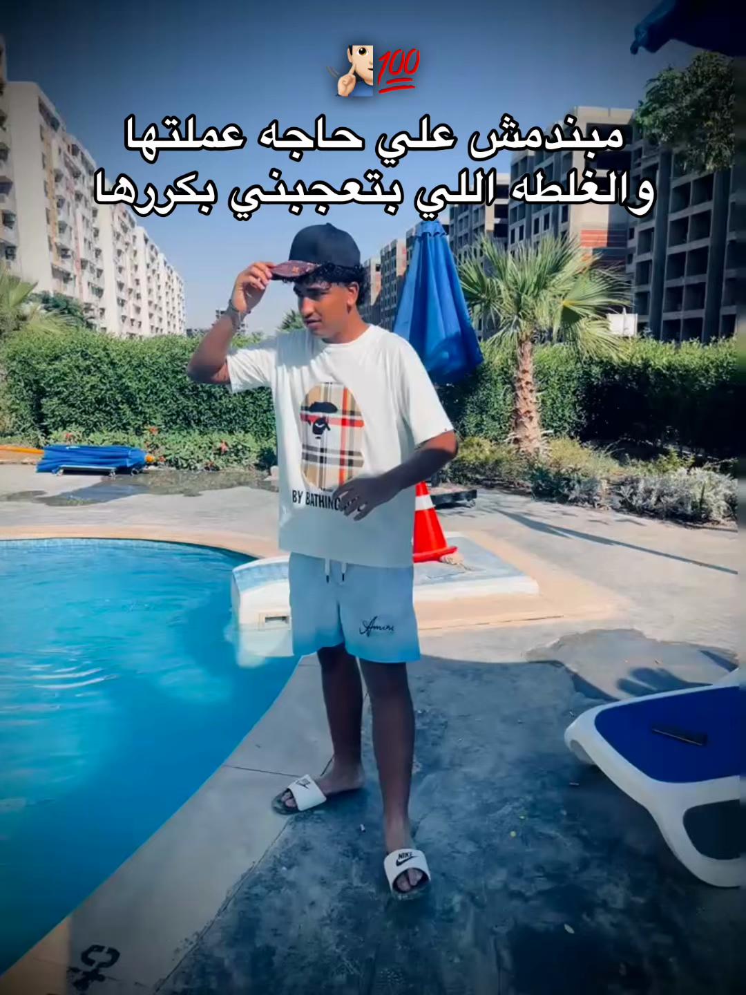 @﮼الكوك😜🏴☠️