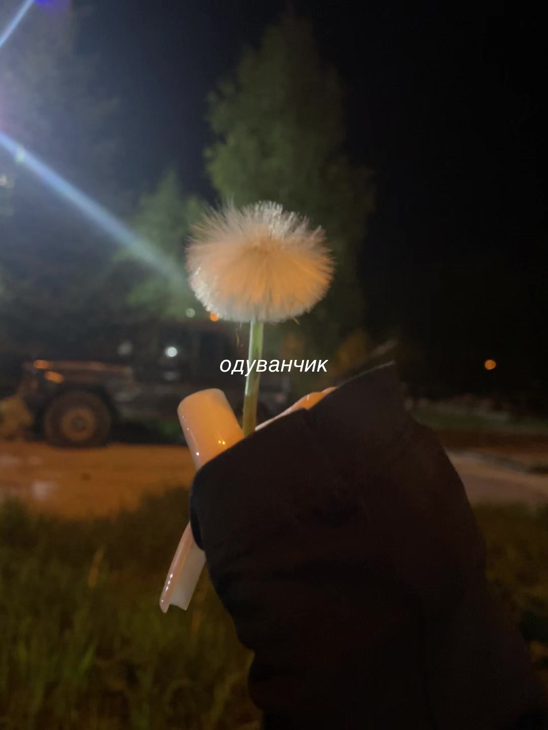 @безонанс