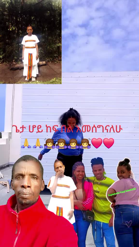 @hiwot Alemu yegeta liji