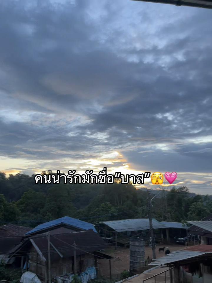 @เธรด💖