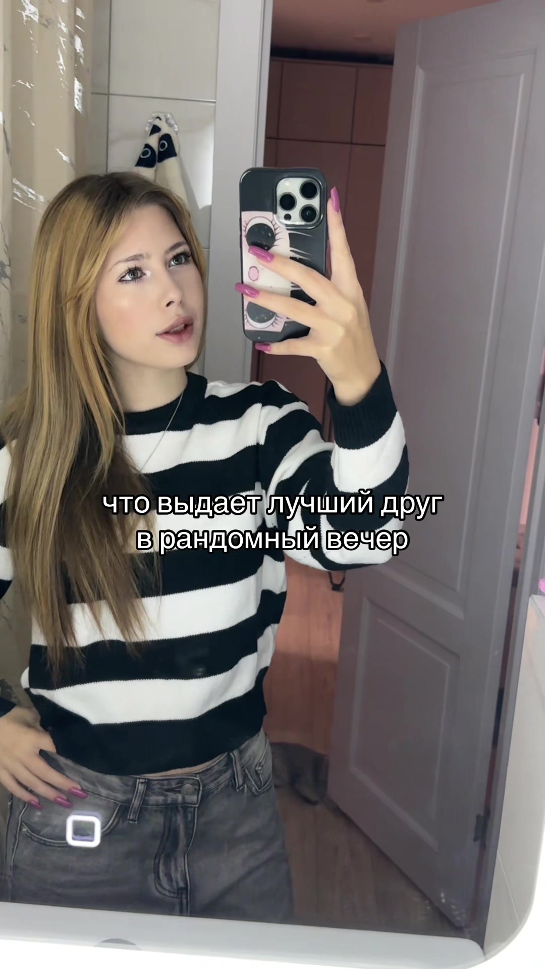 @ватафак