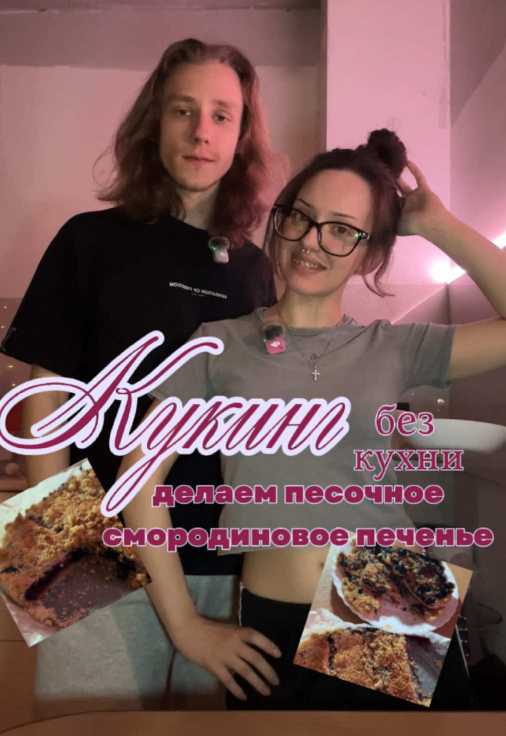 @verlorengirl