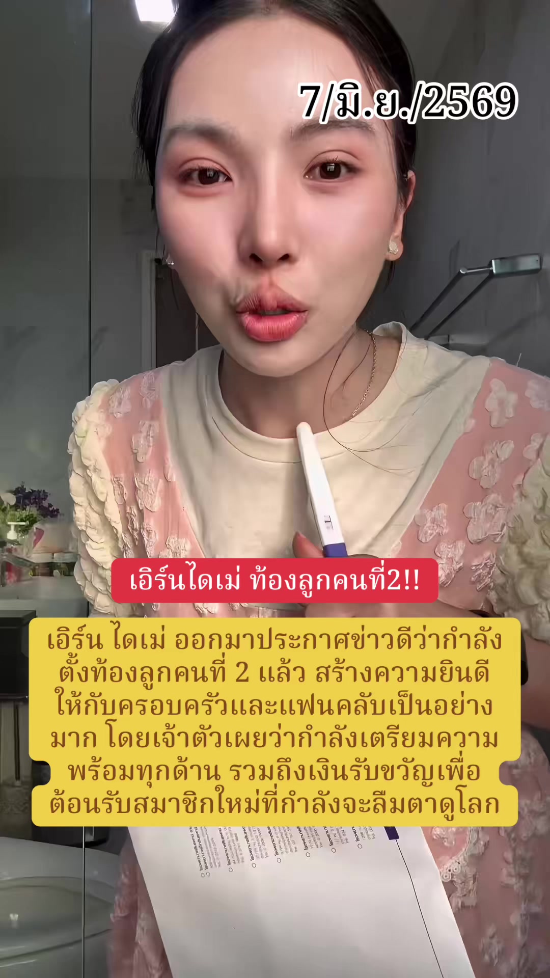 @ข่าวบันเทิง✔️