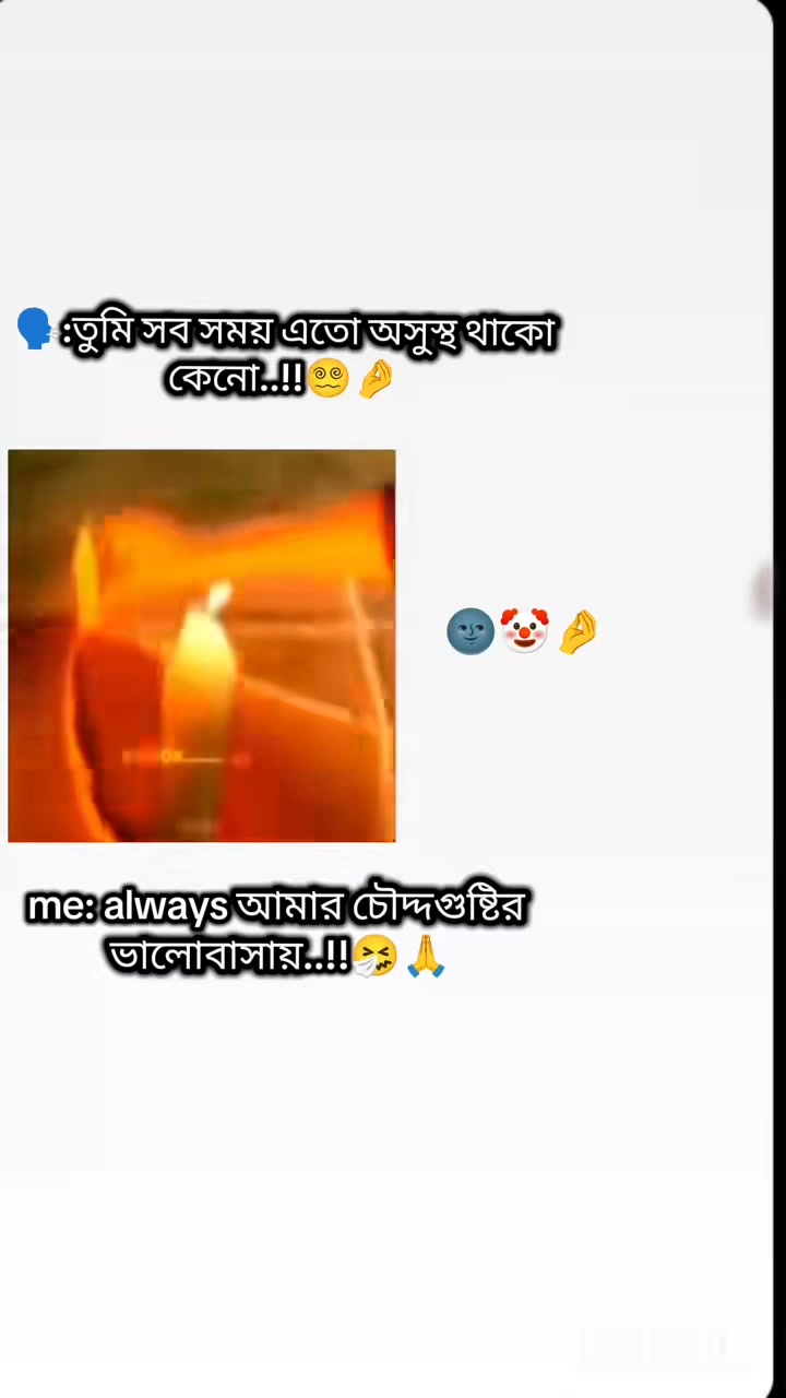 @🦎🌚টিক টিকি🌚🦎