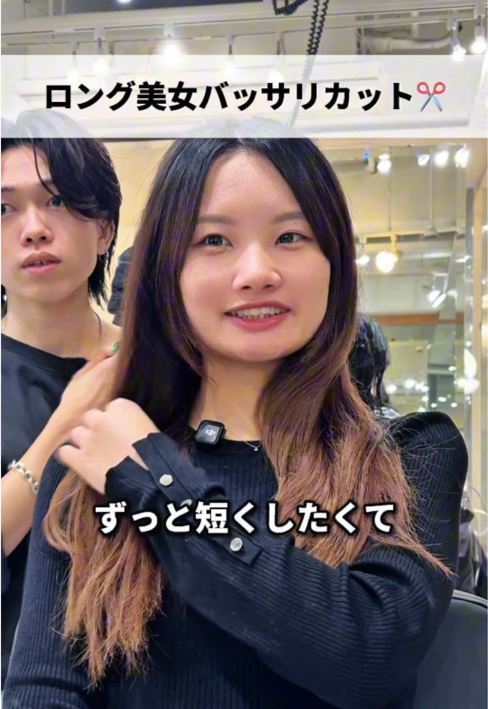@表参道ボブ美容師✂︎