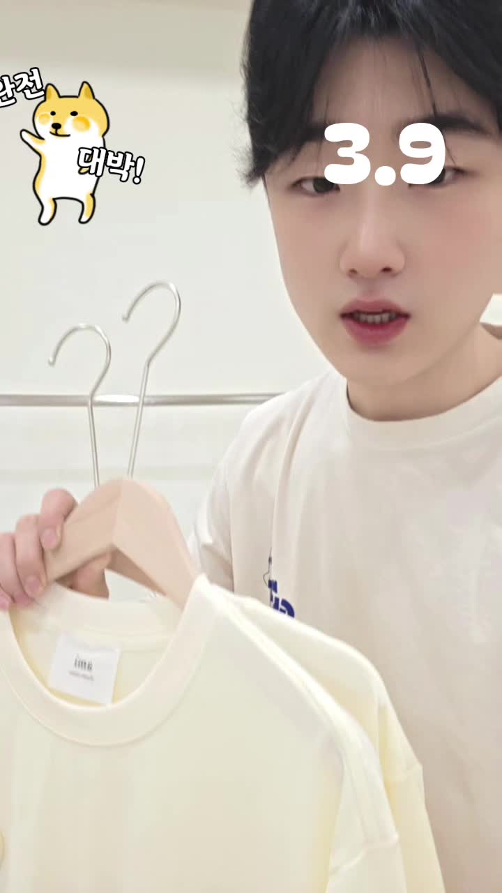 @떠리샵라방
