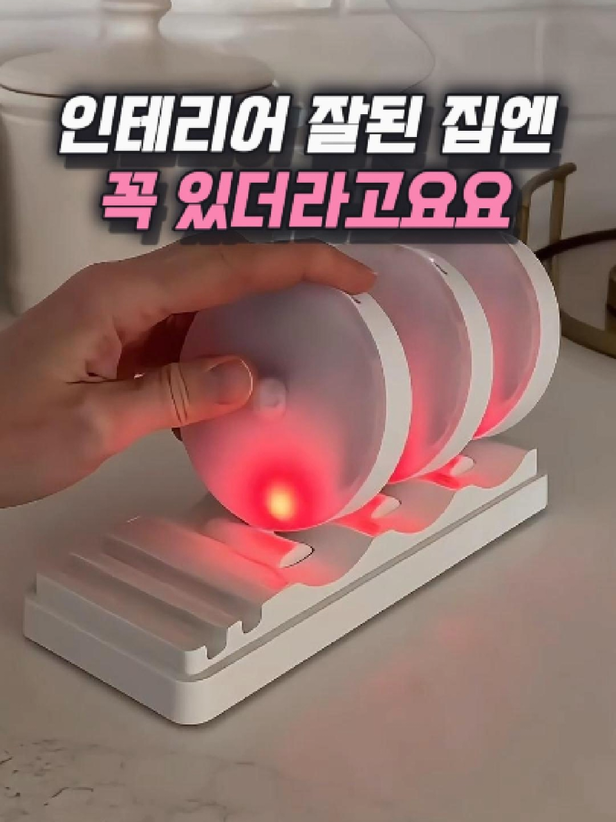 @나나꿀템