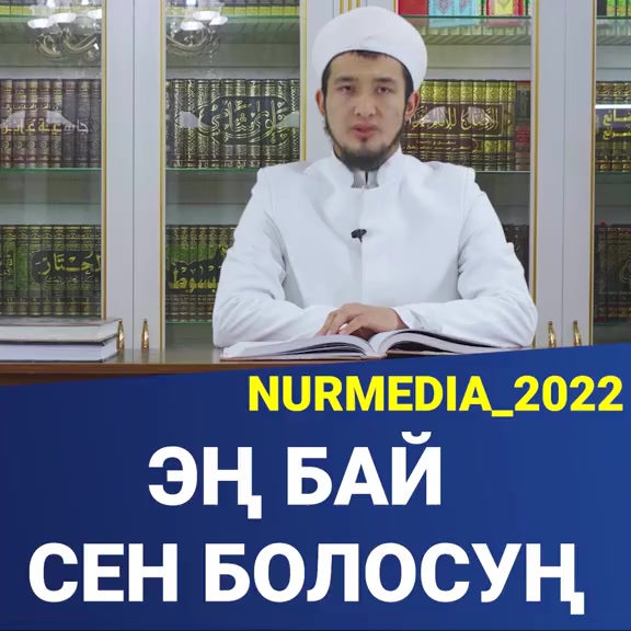@Аллах ыразы болсун ☝️&hearts;️
