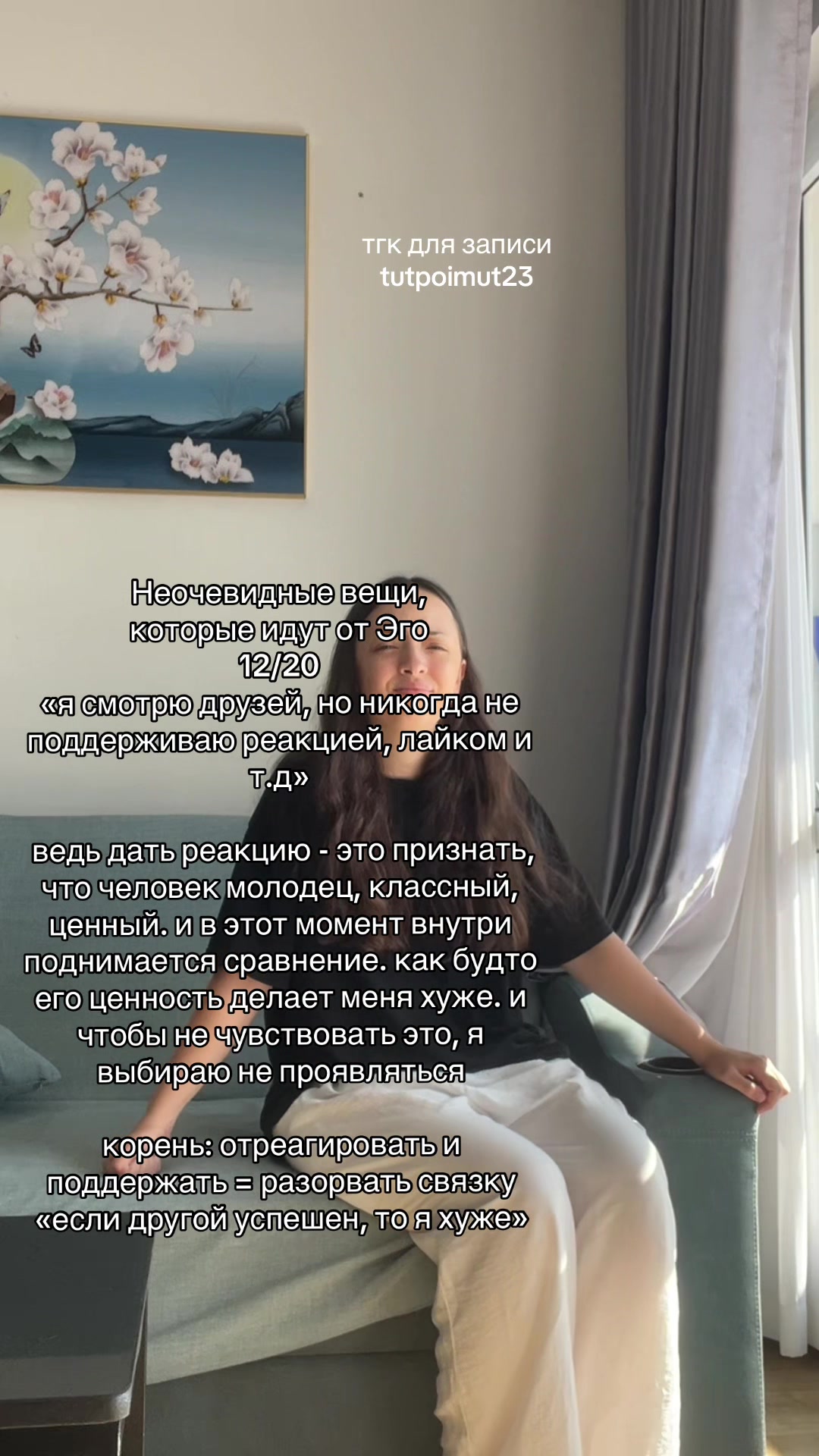 @Психолог Марьяна🪷