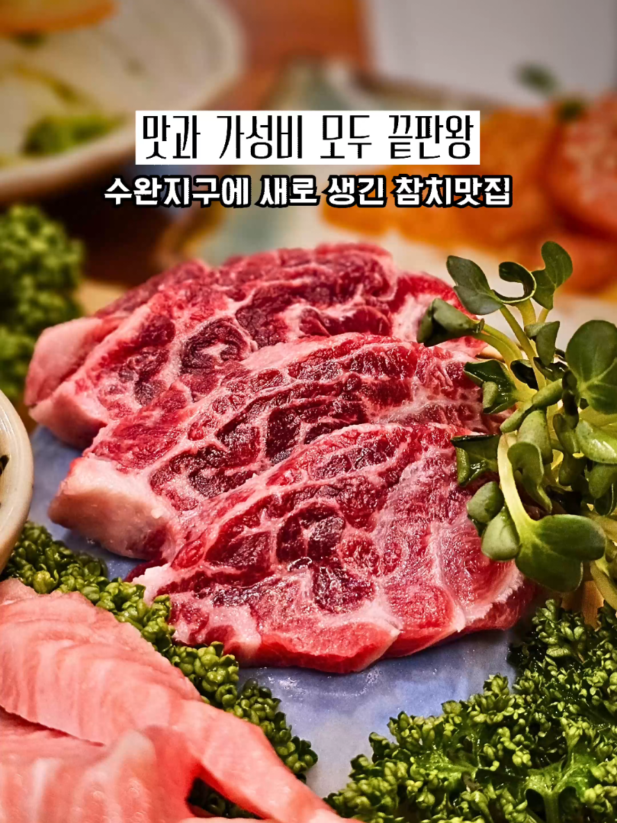 @광주맛집주노