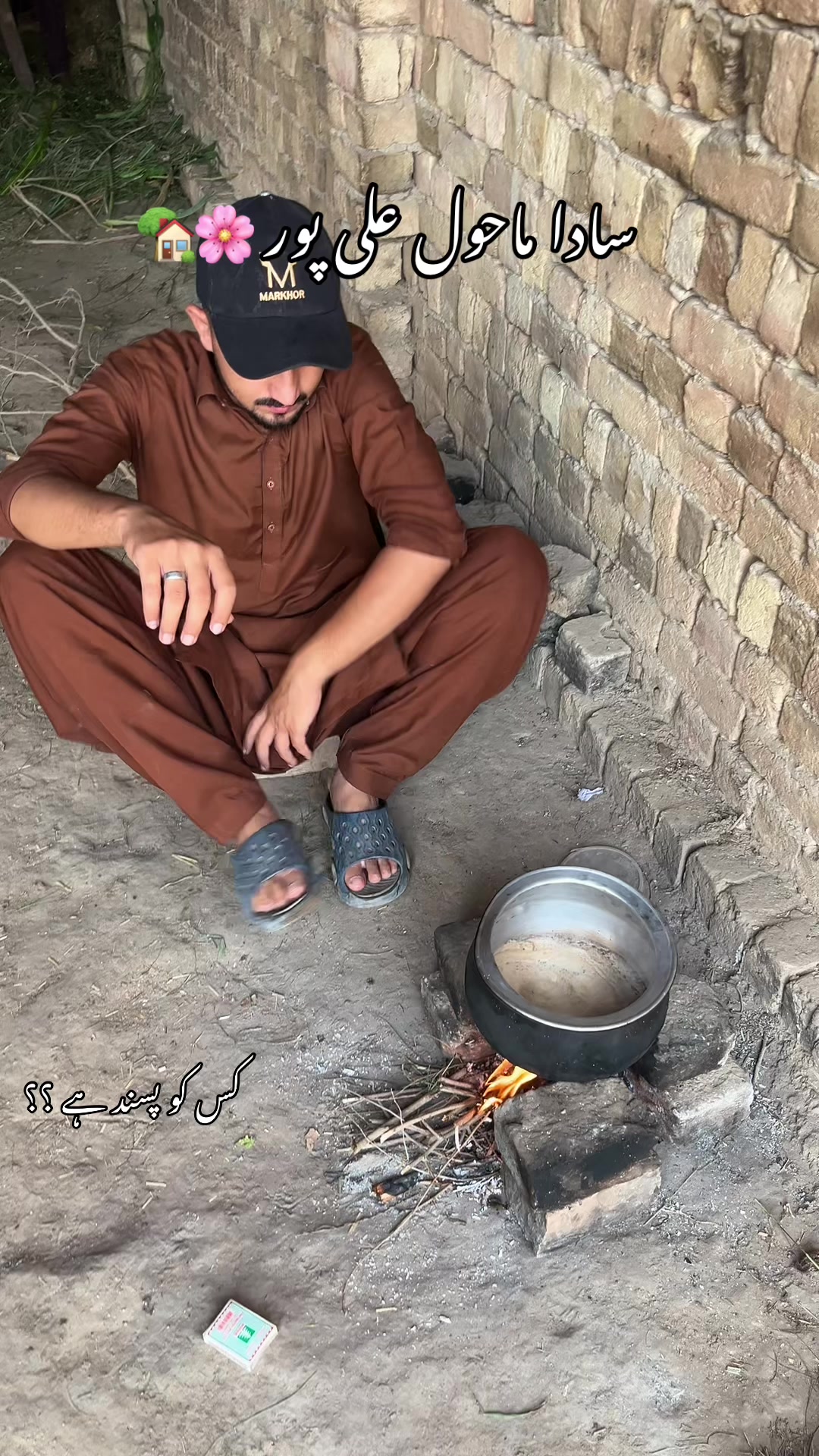 @🥀❤️وقاص خان گوپانگ ❤️🥀