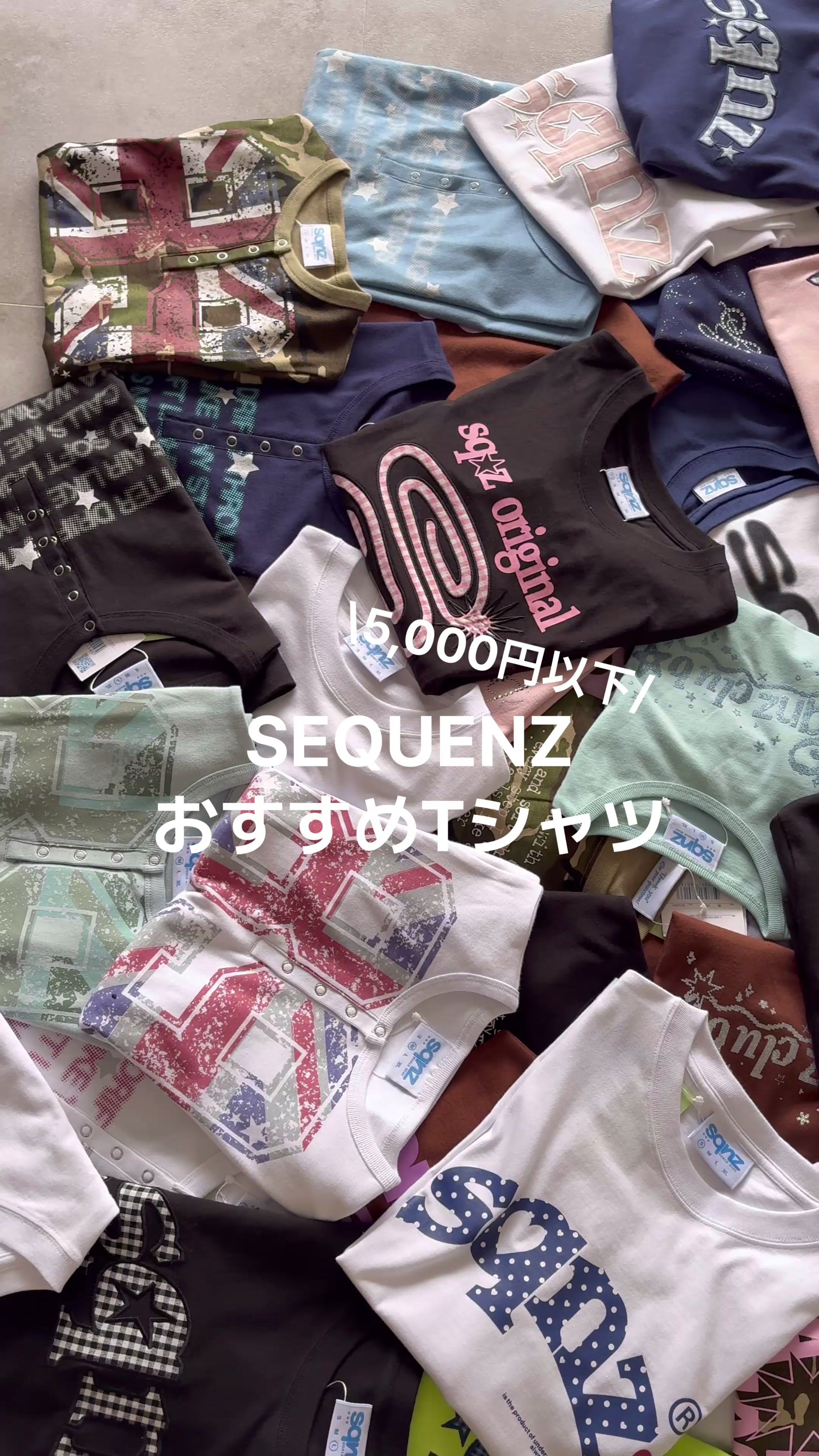 @SEQUENZ