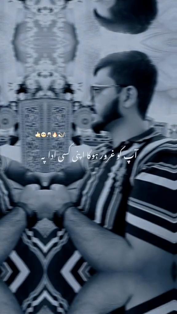 @❤️مہر کہتے ہیں 😎👑