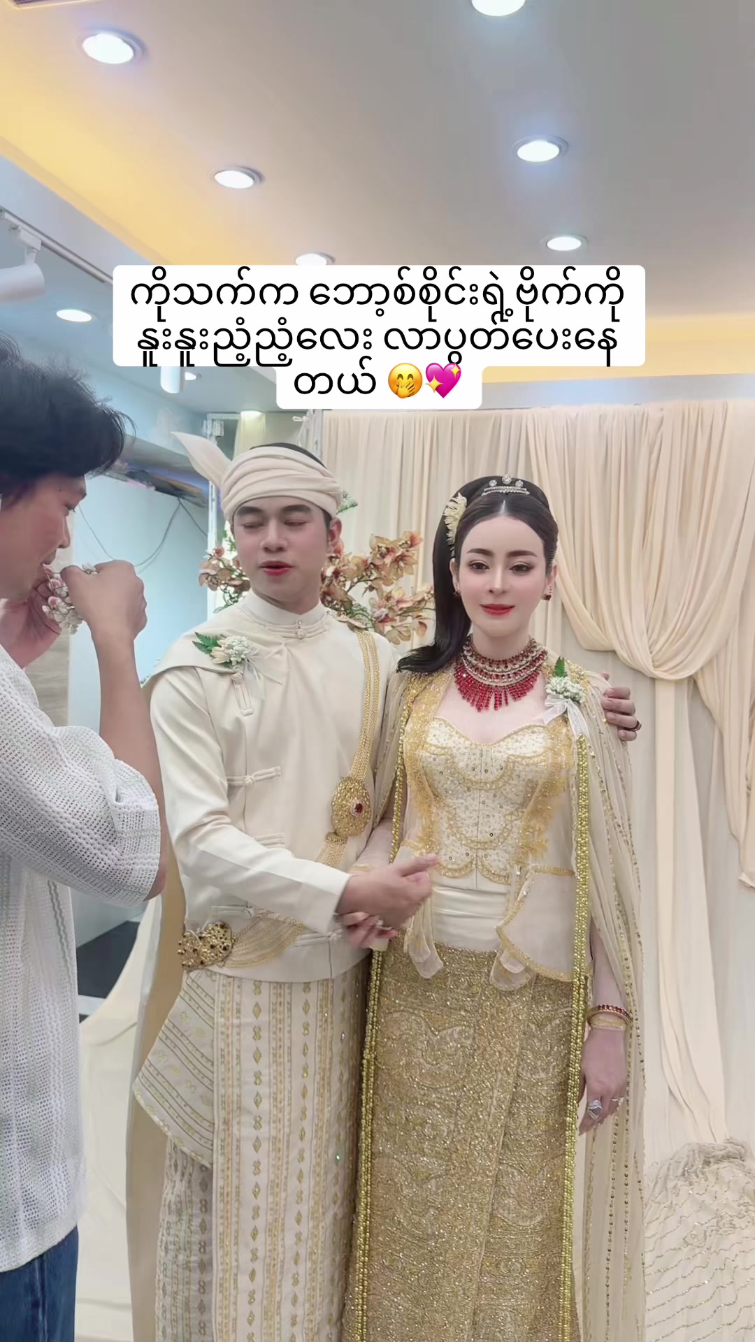 @ဘော့စ်စိုင်း8