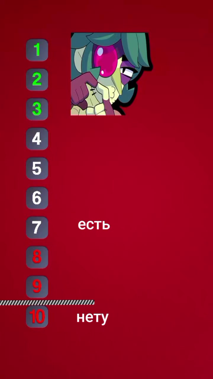 @Биби ляпу😀