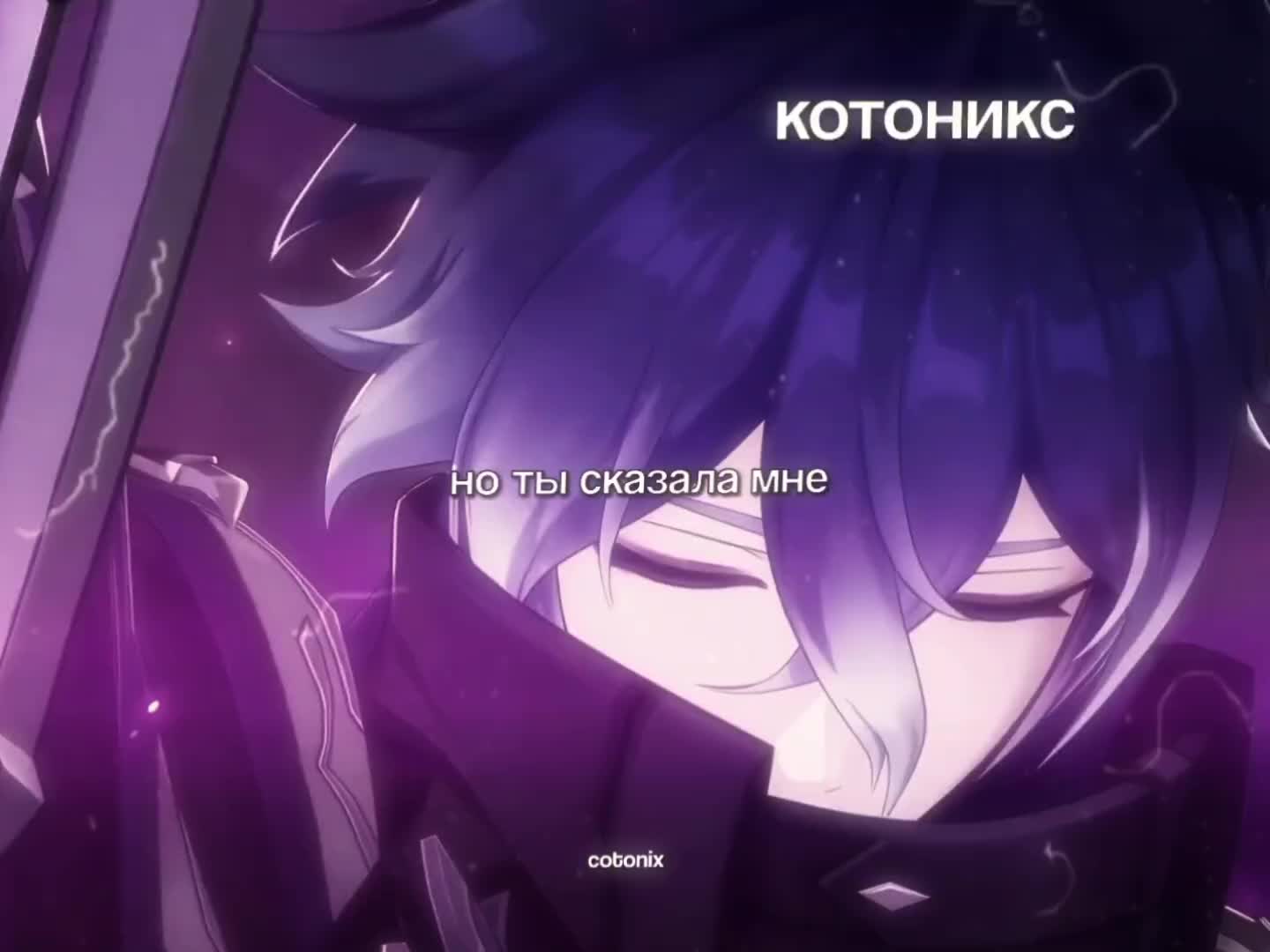 @котоникс