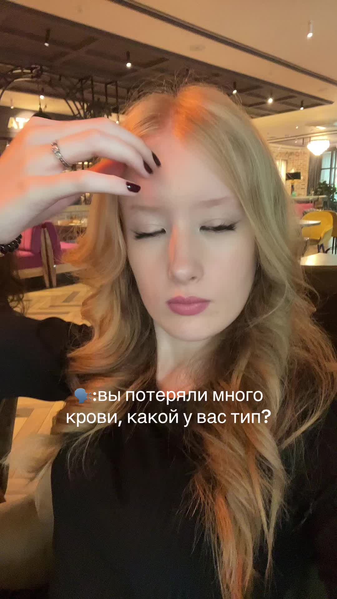 @ален