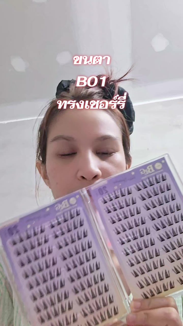 @นู๋รี่สายมู🩷มู๊มู๋