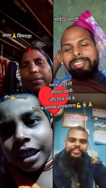 @rajushah3082
