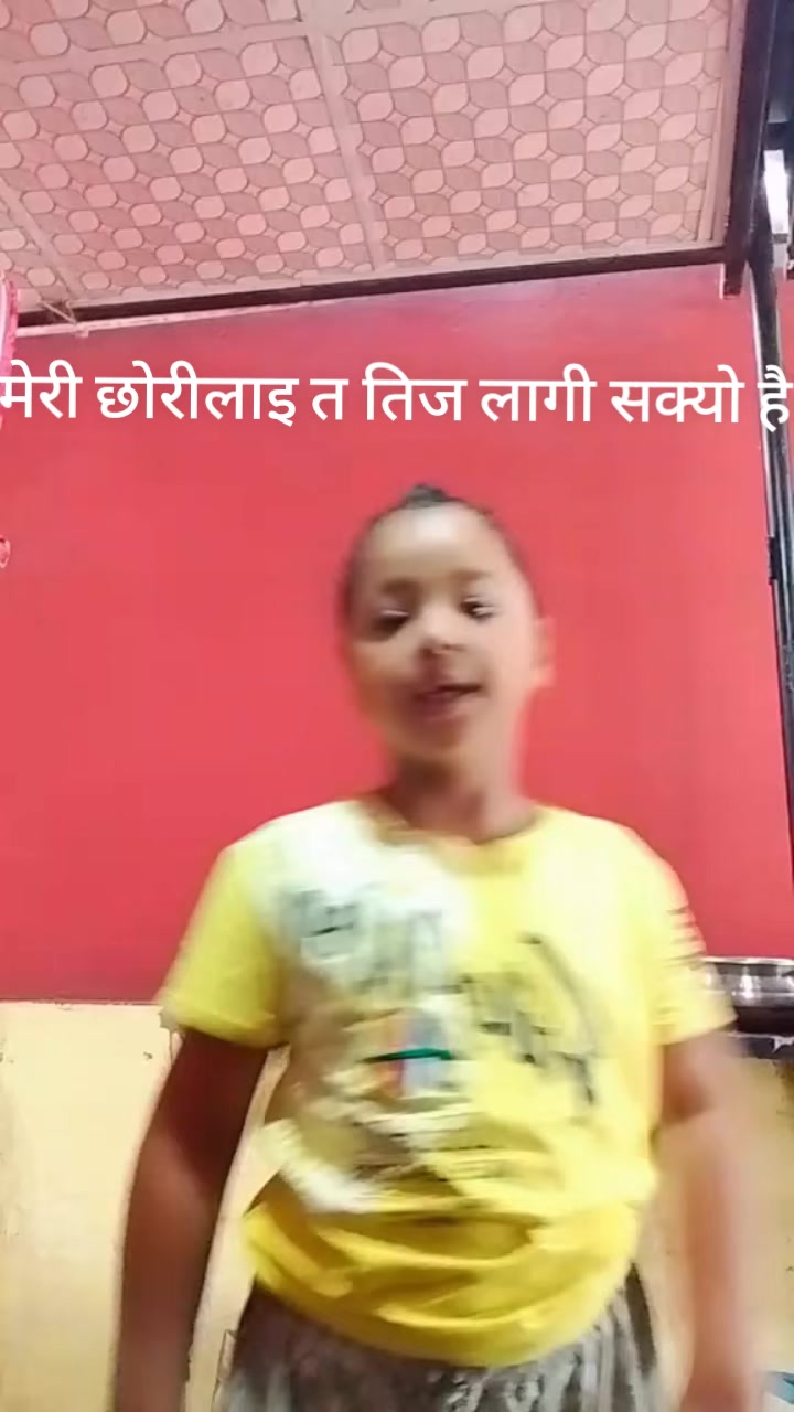 @Sunita Sonu