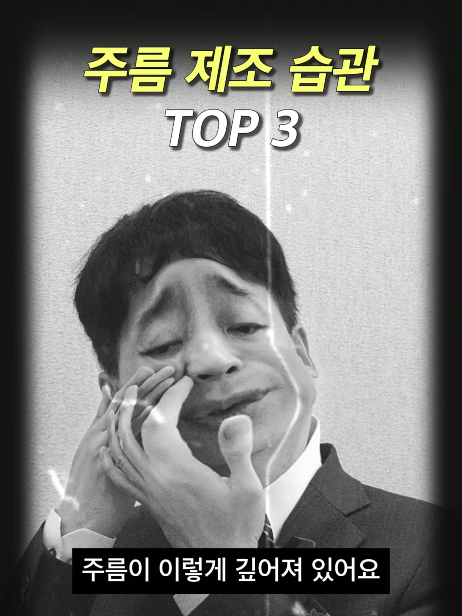 @엔비유의원