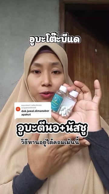 @แม่นีติดบ้าน