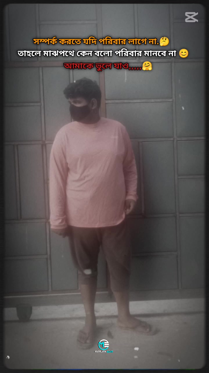 @রাজা ☠️