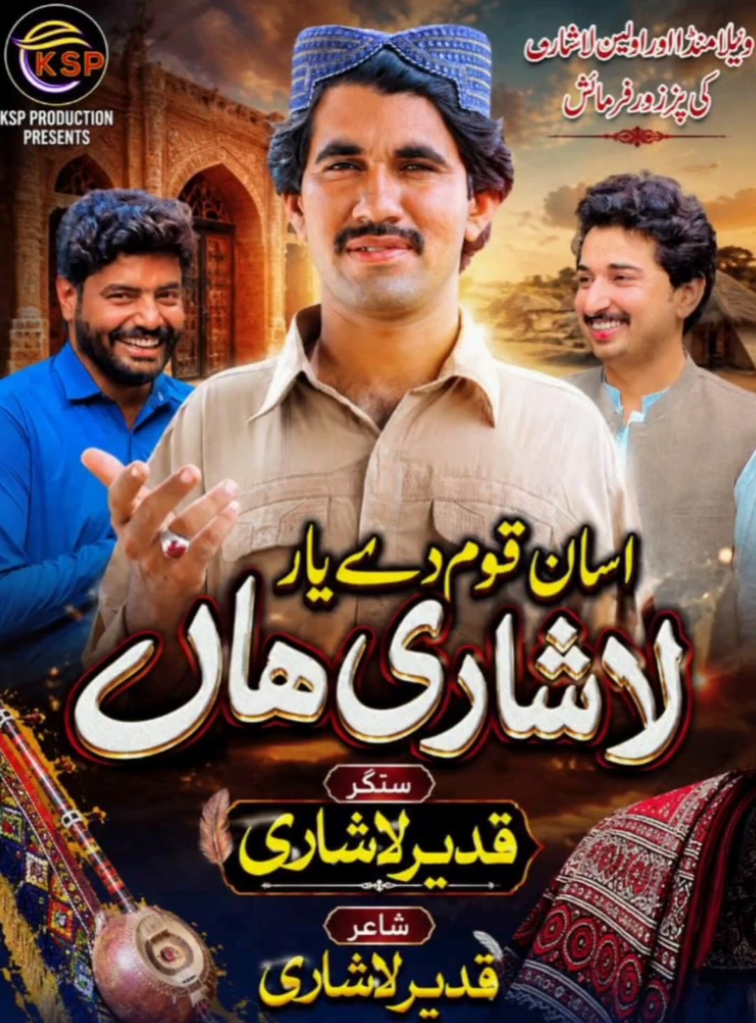 @𝐒𝐢𝐧𝐠𝐞𝐫𝑄𝑎𝑑𝑖𝑟𝐋ashari