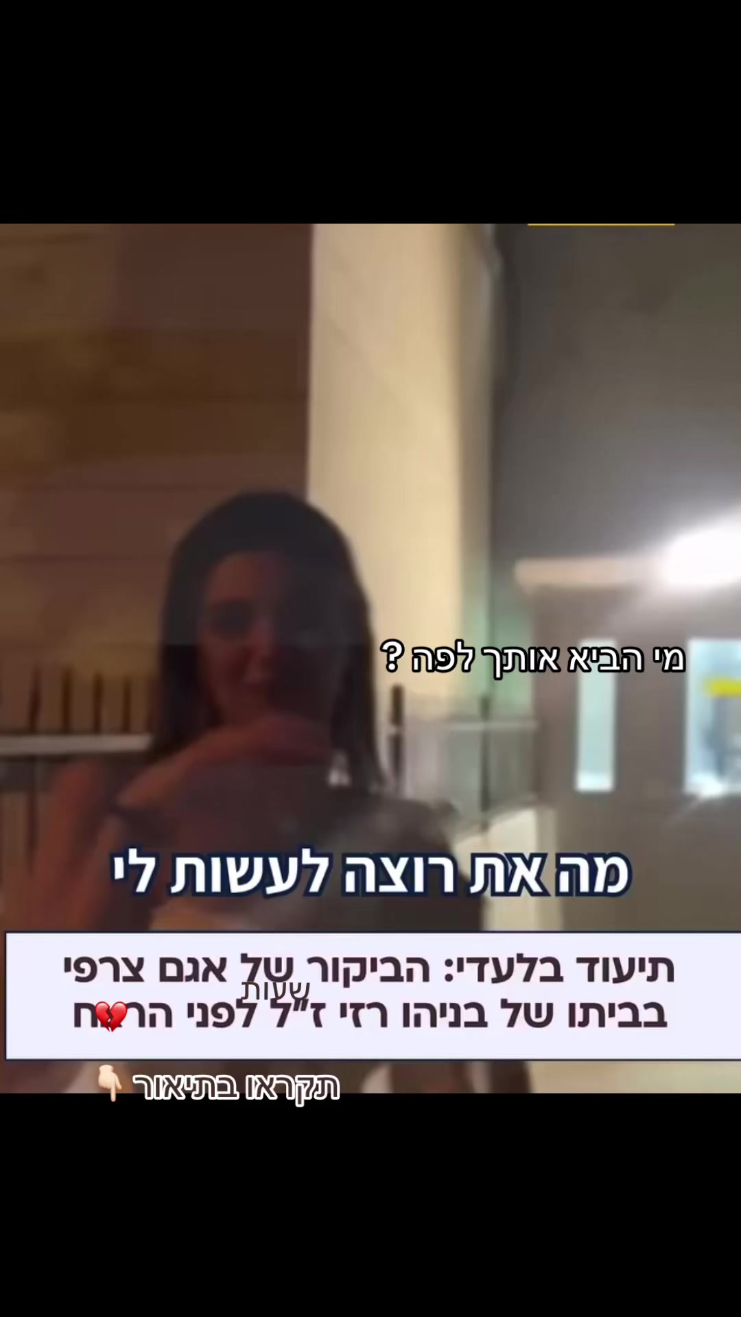 @rivו♥️