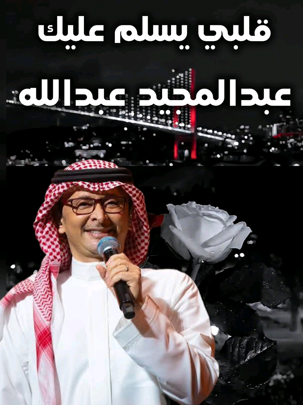 @المصمم لايت سو