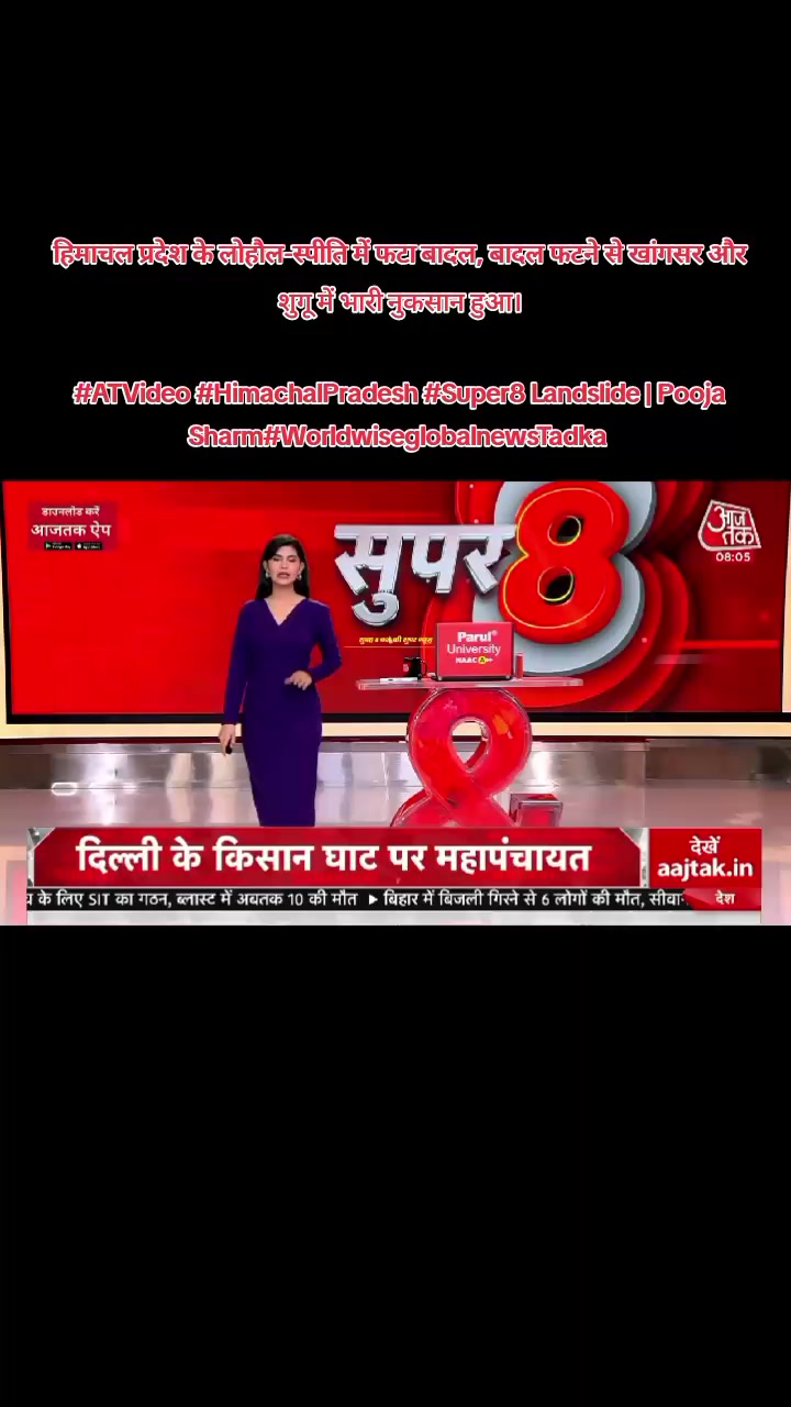 @World Wise GlobalNewsTadka🇳🇵