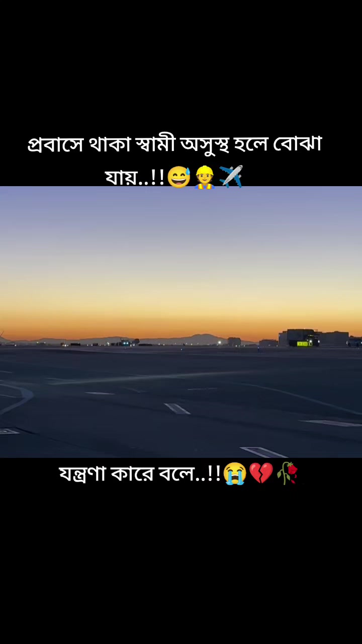 @তোমাকে_ছাড়া_আমি_অসম্পূর্ণ🤲🤱