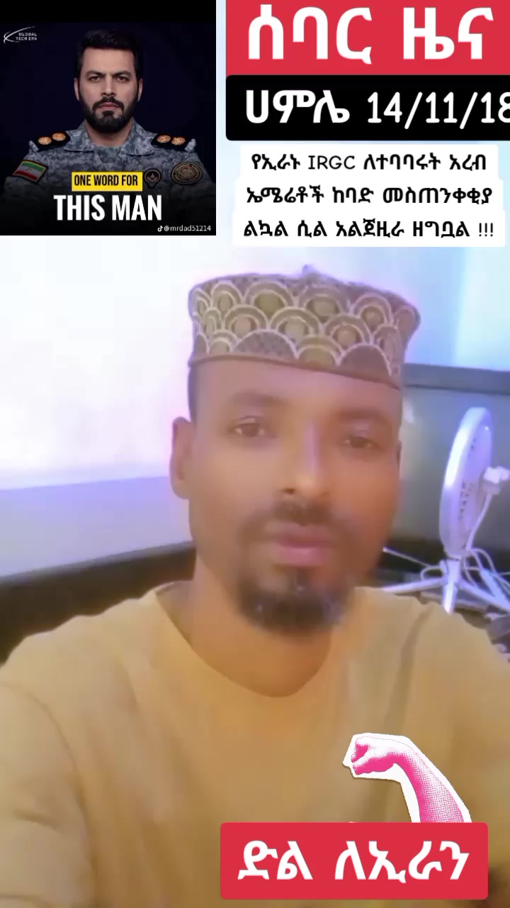 @እውነት ☪️ትቀጥናለች☪️ እንጂ ☪️አትሞትም❤
