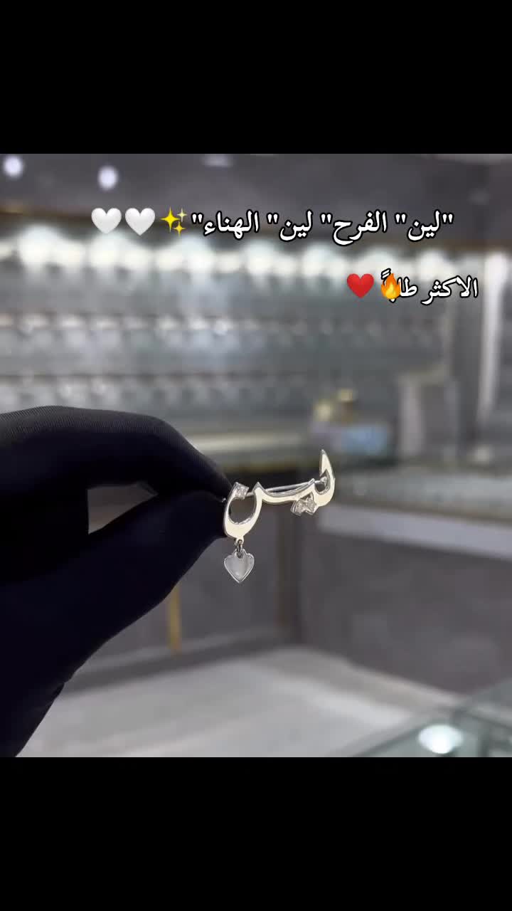 @مجوهرات وهدايا تخرج