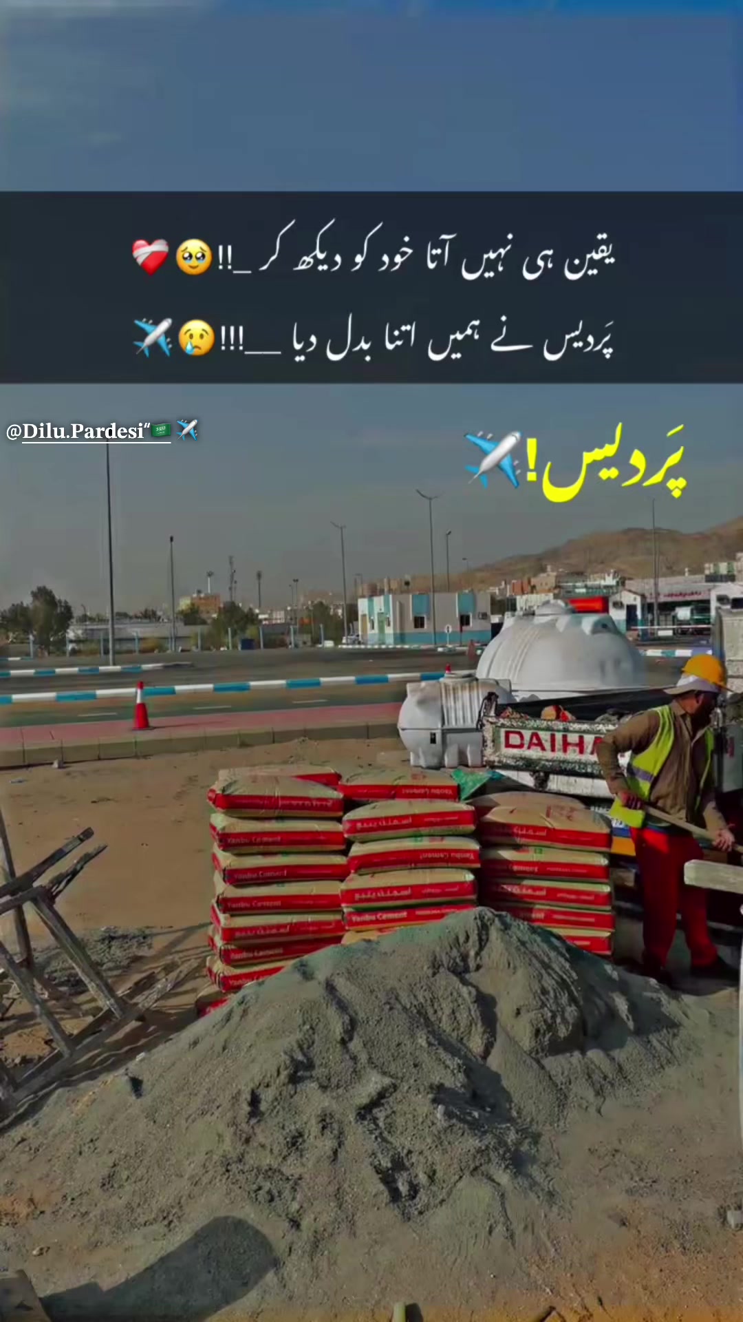 @DilshanKsa 🇸🇦