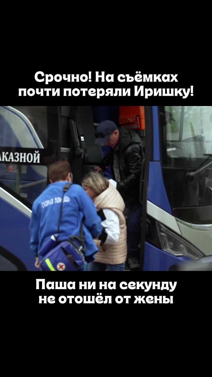 @Иришка и Паша Чики Пики