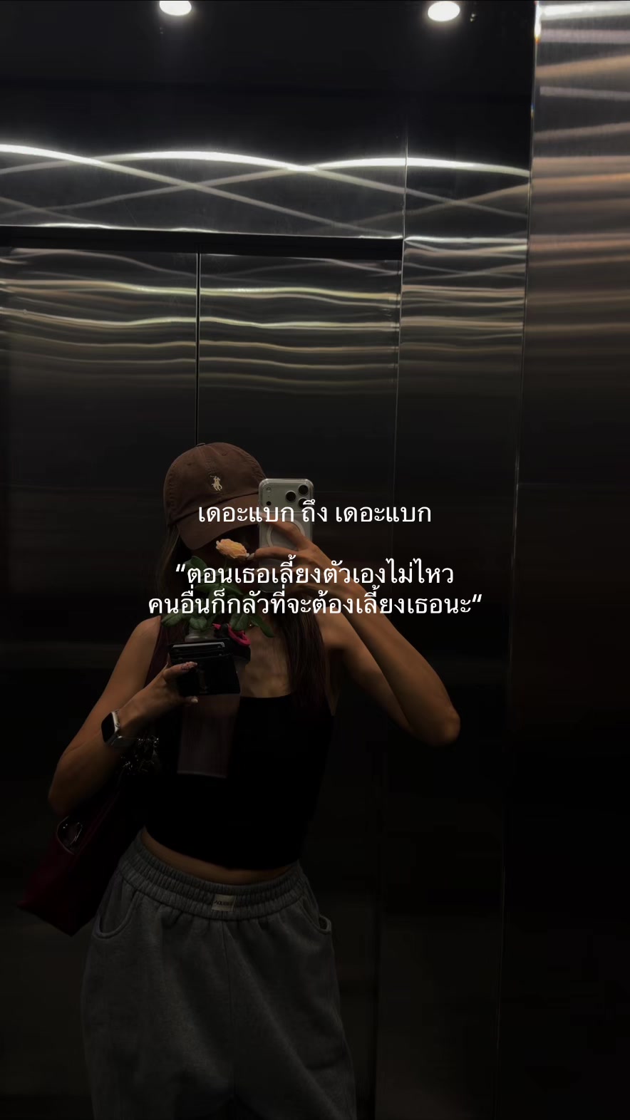 @ammairujapainai ᯓ&bull;