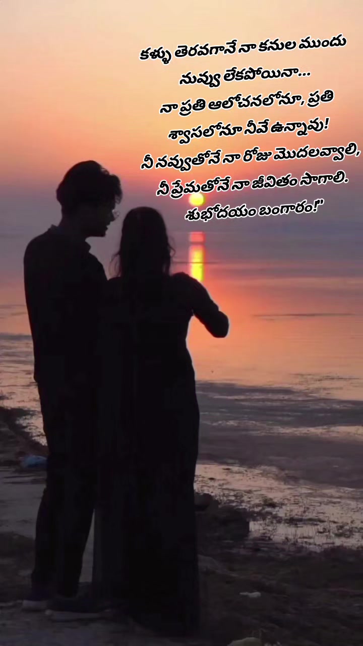 @◦&bull;♡❤️&zwj;🔥𝐋𝙰𝙳𝙳𝚄 యాదవ్🐏♡◦&bull;