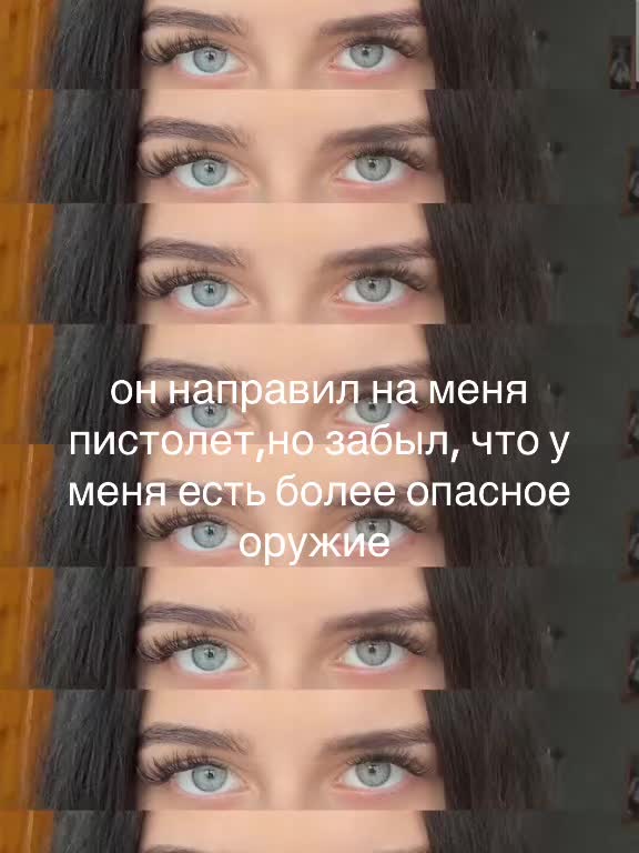 @риша