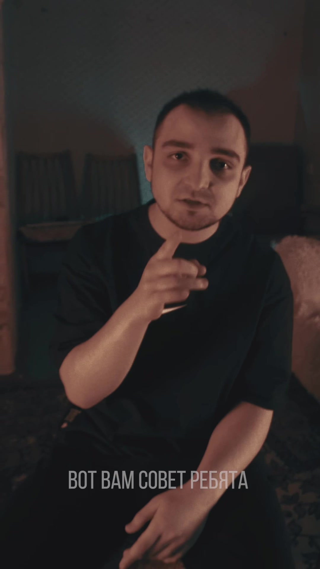@Виктор