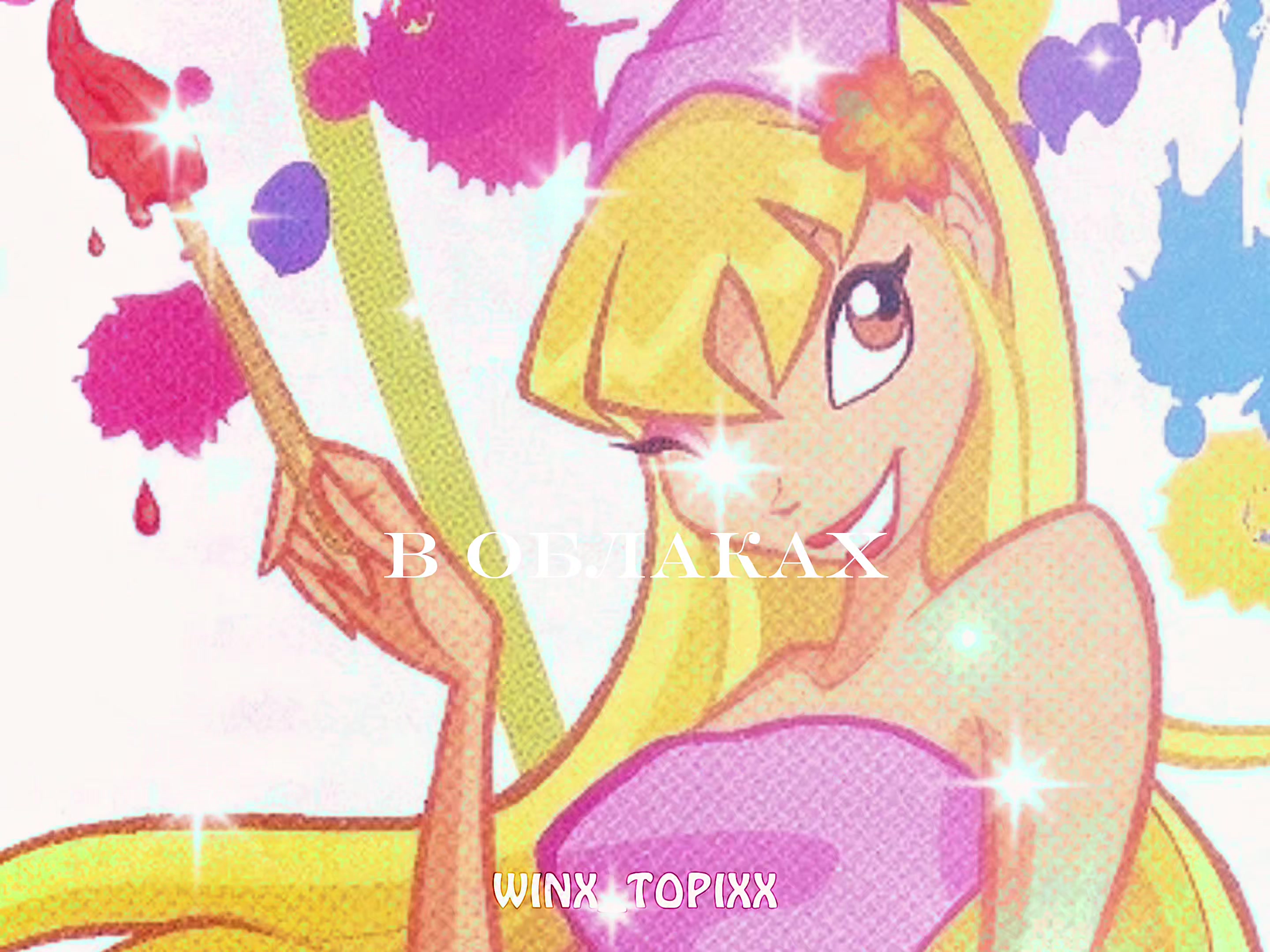 @фея цветов🌸