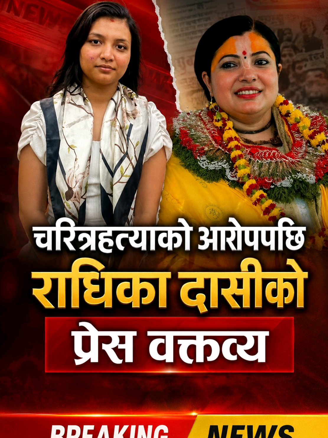 @eNepal