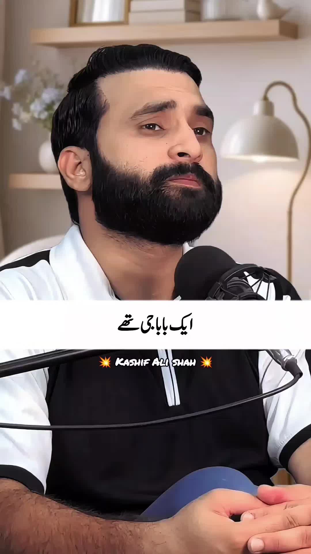 @Kashif Ali Shah Official