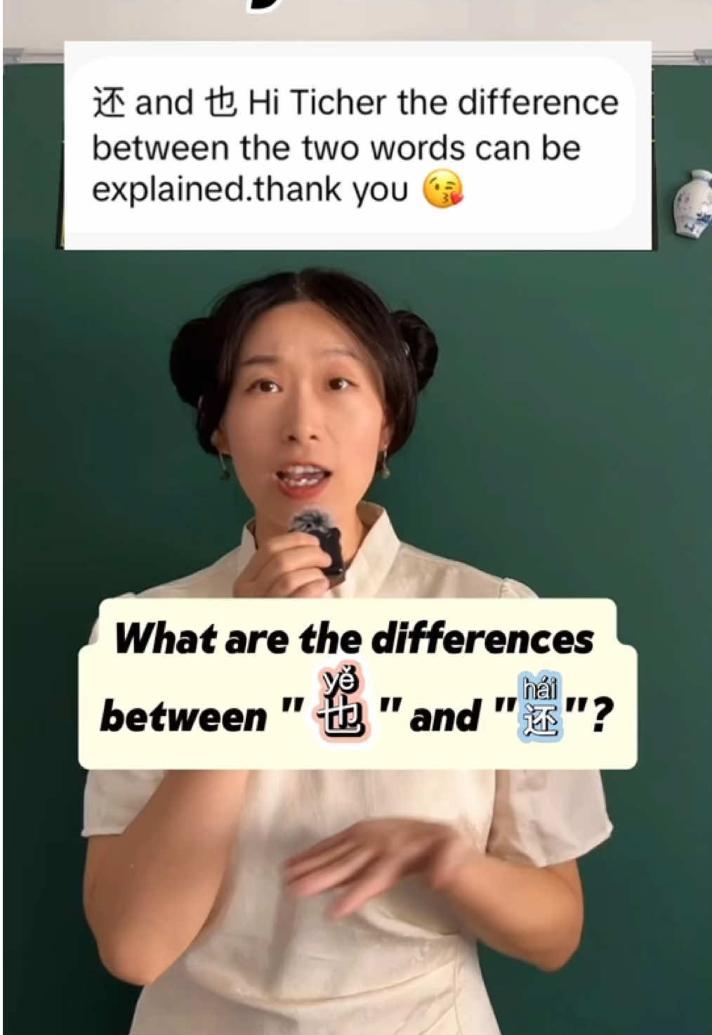 @Chinese teacher Amanda