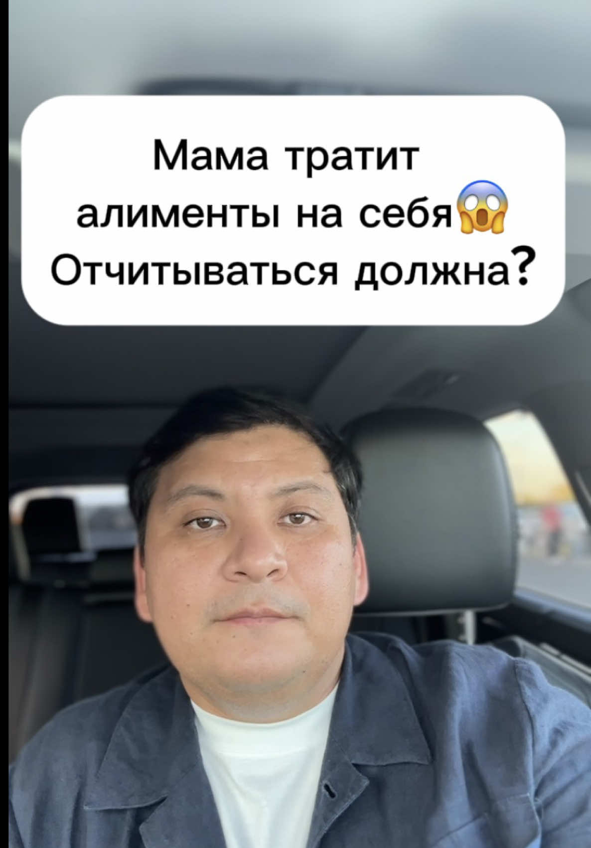 @kairat_advokat