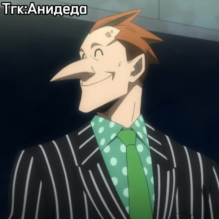 @Анидеда