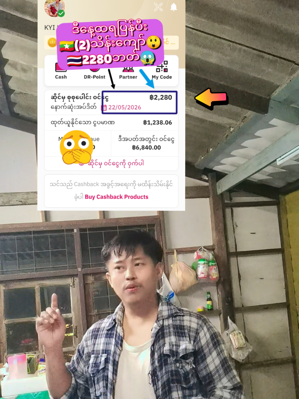 @Eh Khue Shee